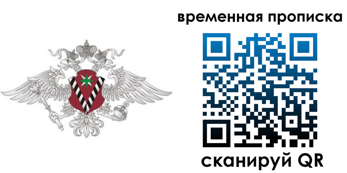 прописка для кредита в Дигоре