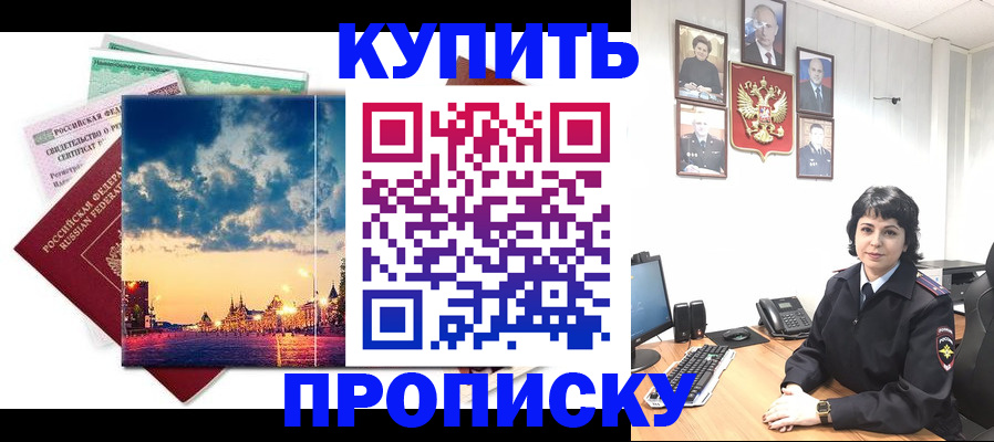 где прописаться в Дигоре