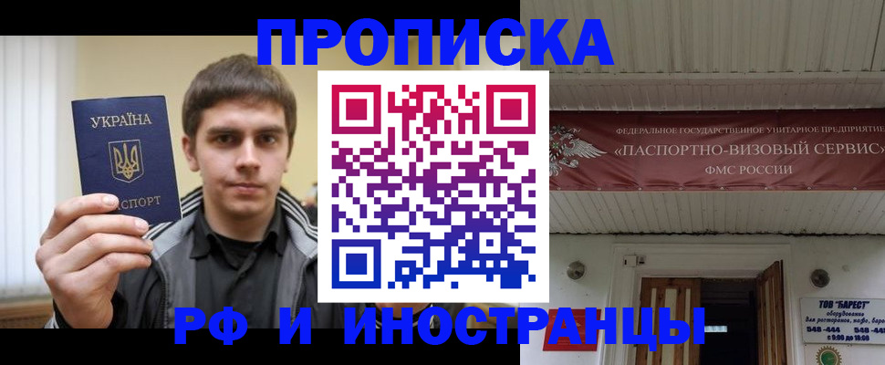 временная регистрация адрес в Дигоре