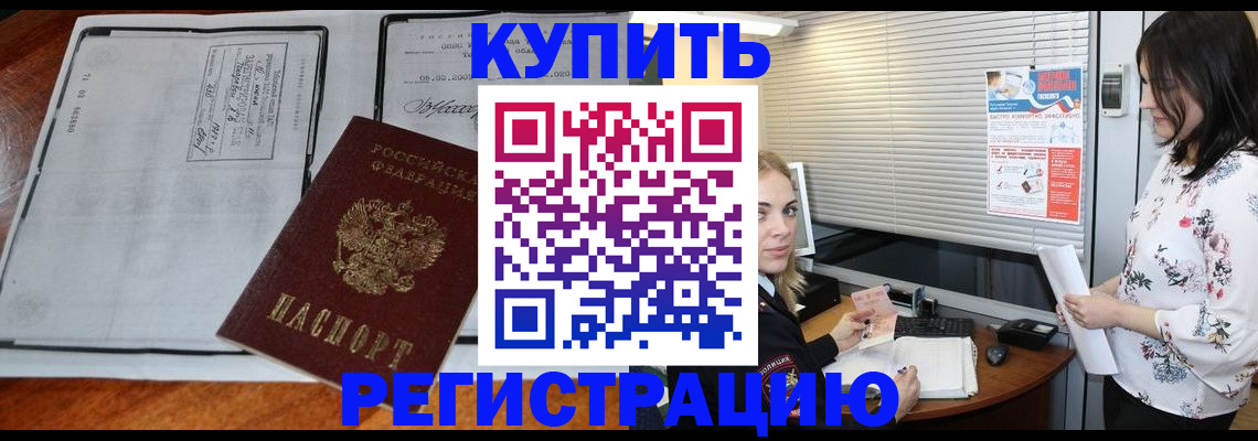 регистрация для школы в Дигоре
